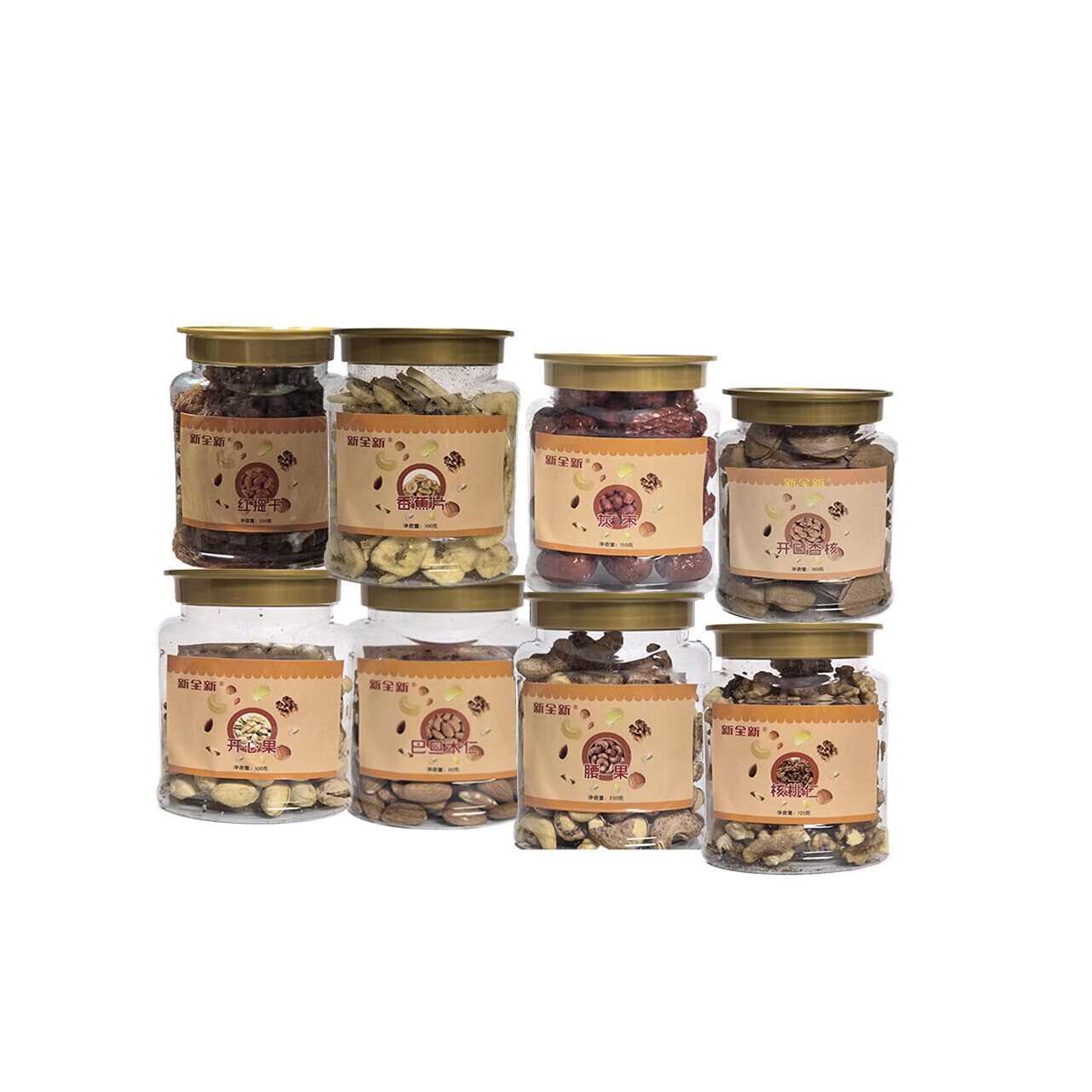 新全新坚果礼盒G001/盒高清大图