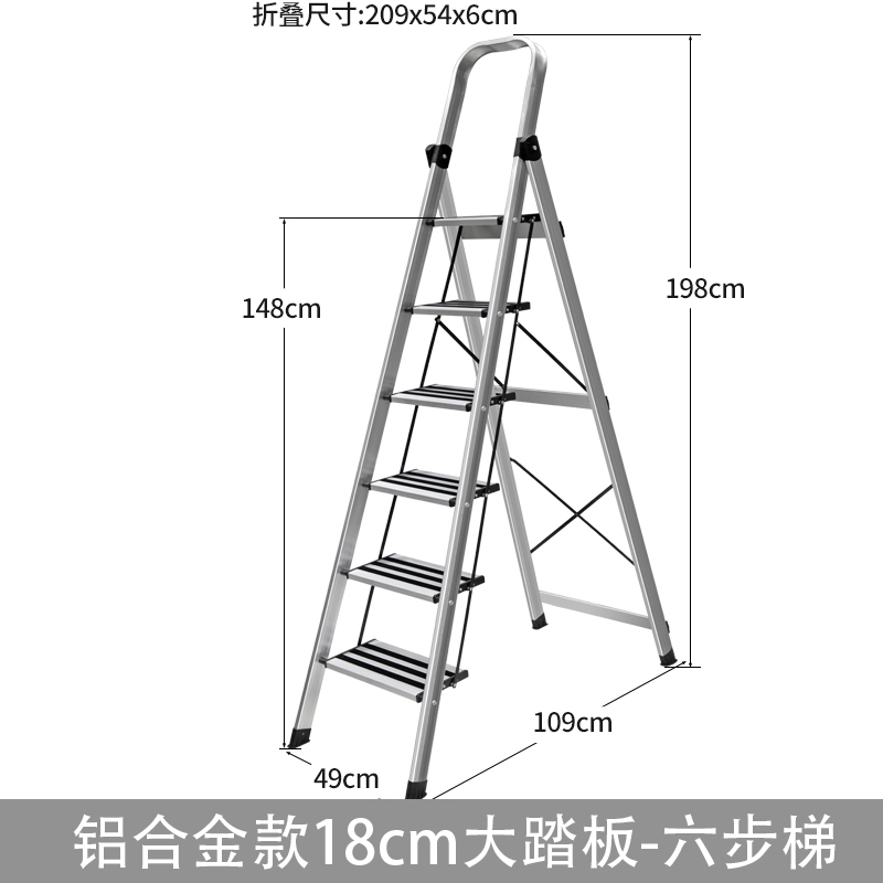 圣承启 折叠梯 六步个高清大图