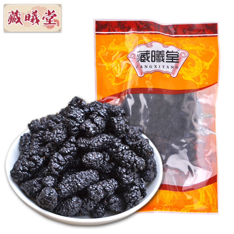 藏曦堂(ZANGXITANG) 四川桑葚干 黑桑葚干 桑椹干 无沙 桑果 桑葚子 桑椹果 桑椹子 袋装 260克*2袋