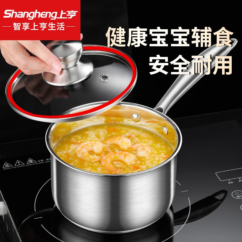上亨(shangheng) SHZH-BXG005 304不锈钢奶锅 16cm高清大图