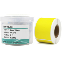 伟文(wewin) PL50-90YL-150(701)/H 50mm*90mm 标签胶贴 150张/卷 1 盒/卷