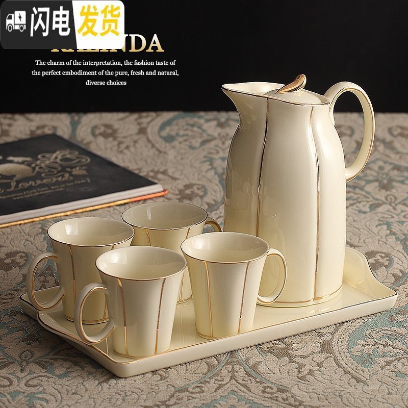 三维工匠水杯套装家用陶瓷客厅水具杯子欧式耐热杯具带托盘冷水壶茶具套装 芙蓉水具(6杯+壶+木架+陶瓷盘)HJW-219高清大图