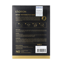 Eaoron 水光针黑炭补水保湿 面膜 5片/盒 保湿嫩白