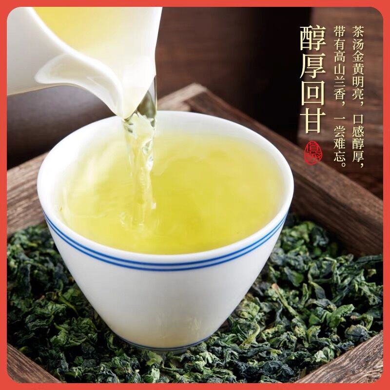 中闽与恩特级浓香型铁观音茶叶乌龙茶安溪铁观音高档礼盒装新茶400g高清大图