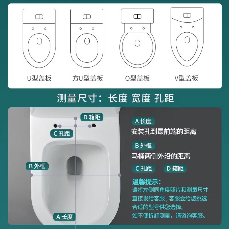 尔沫坐便器盖板家用马桶盖子U形通用马桶圈配件坐便器盖子V型加厚马桶盖板厕所板加厚坐垫圈高清大图