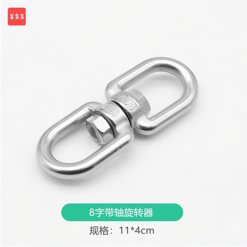 羊多多早教悬吊秋千支架吊环延长绳感统训练器材热气球 调节延长生1.5米高清大图