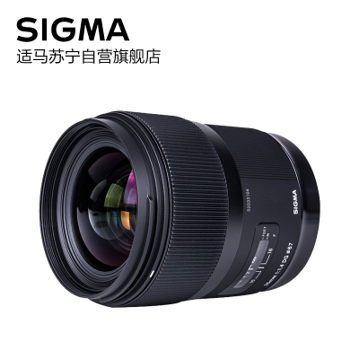 适马(SIGMA) A 35mm F1.4 DG HSM 单反相机镜头 尼康卡口 标准定焦 数码配件 相机镜头