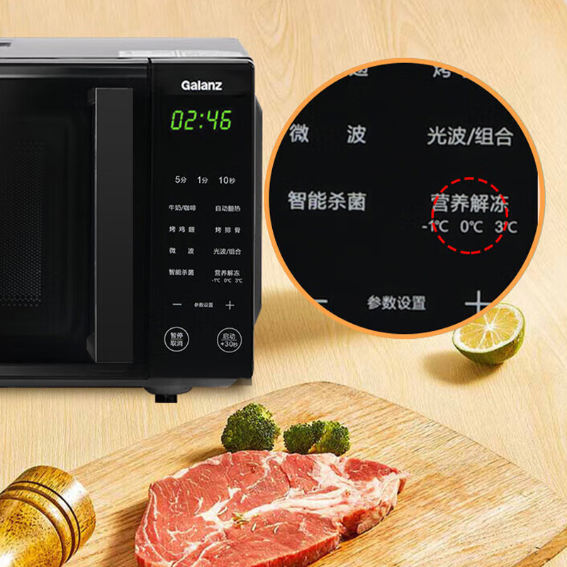 格兰仕微烤一体机20L五档火力光波加热T70TGDFZB9高清大图