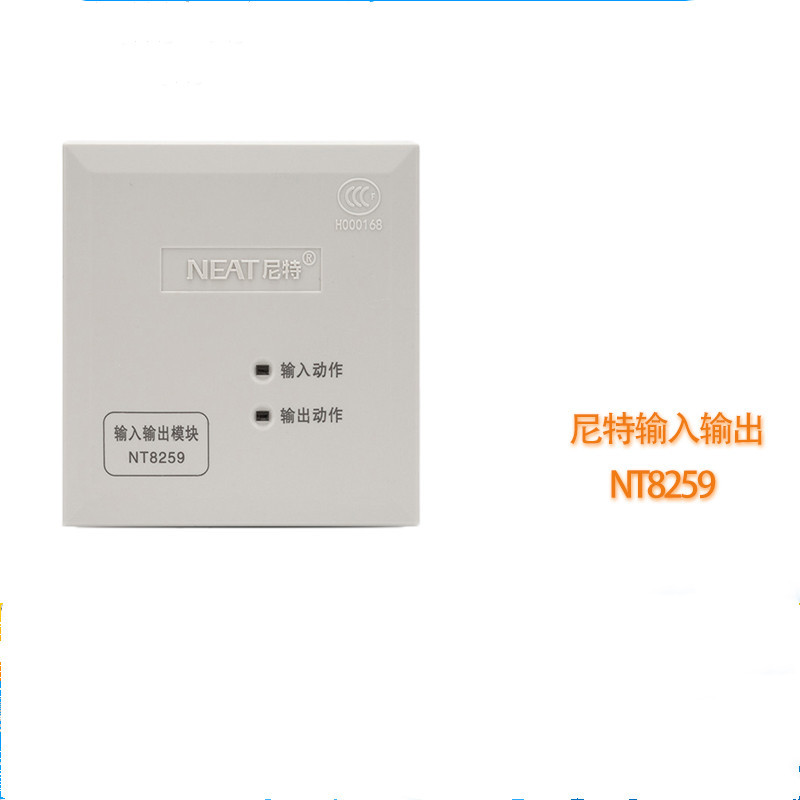 尼特NT8259输入输出模块 富通尼特电梯控制模块 强切模块
