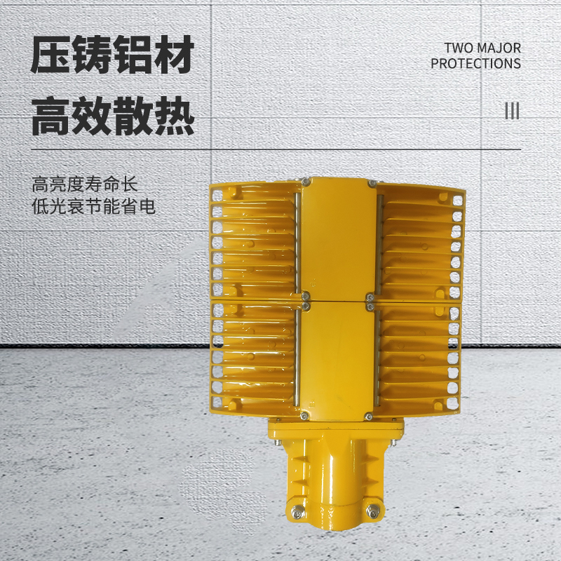 明特佳-Mintega FLD8700-L200 LED防爆道路灯 200W 黄色 (单位:套)