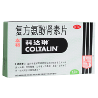 香港幸福科达琳复方氨酚肾素片12片