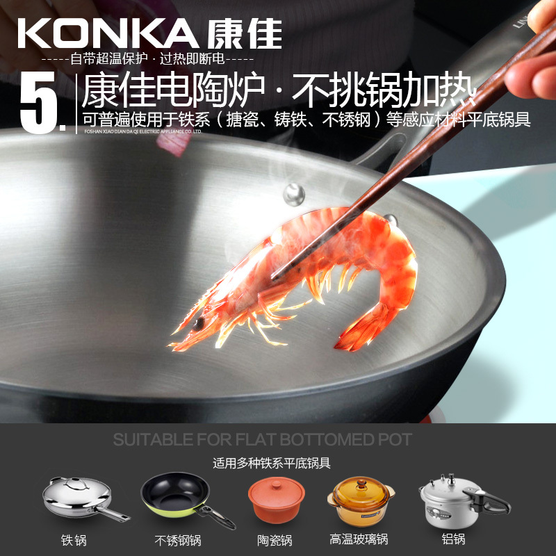 康佳(KONKA) KNS-804(E)-B-L 升降茶几 电暖桌取暖桌电暖炉烤火桌家用桌子 1.2米防烫植绒不带电陶炉