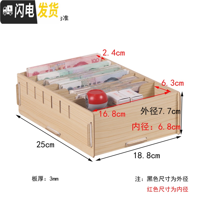三维工匠桌面零钱现金收纳盒财务便利店超市纸币收银抽屉整理收钱盒子分隔高清大图