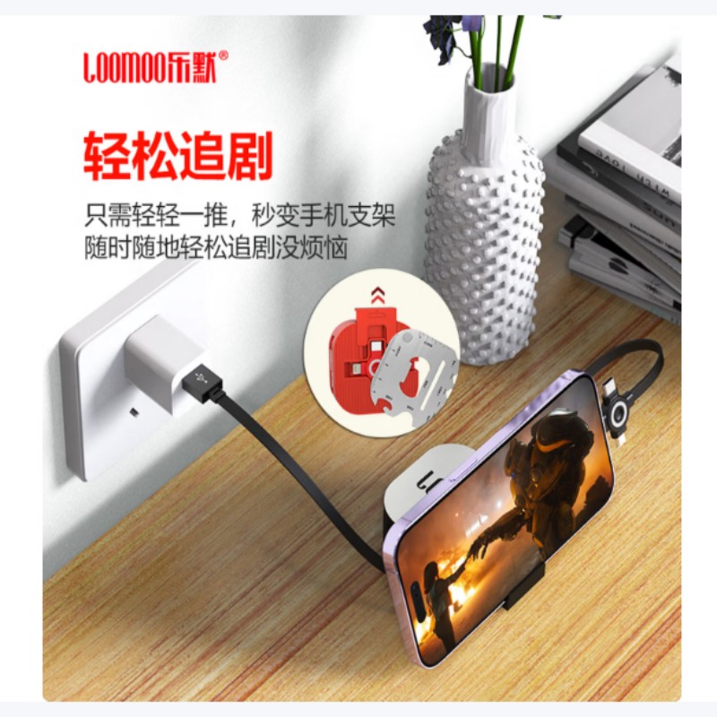 乐默工具卡收纳数据线LCB-326高清大图