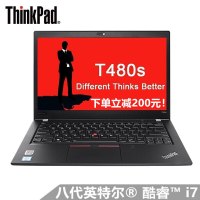 联想ThinkPad T480s 2XCD 第八代英特尔®酷睿™i7-8550U 8G 512GSSD MX150 2G独显 高分屏 背光键盘 14英寸高端商务轻薄笔记本电脑定制