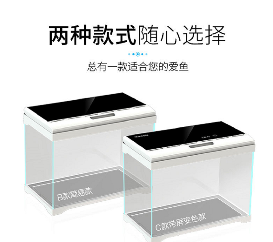 超白自循环小鱼缸带盖生态玻璃缸水族箱水缸客厅造景金鱼缸高清大图