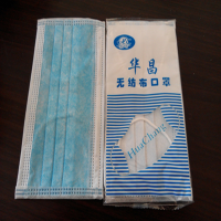 [砳石户外]一次口罩 成人 三层无纺布