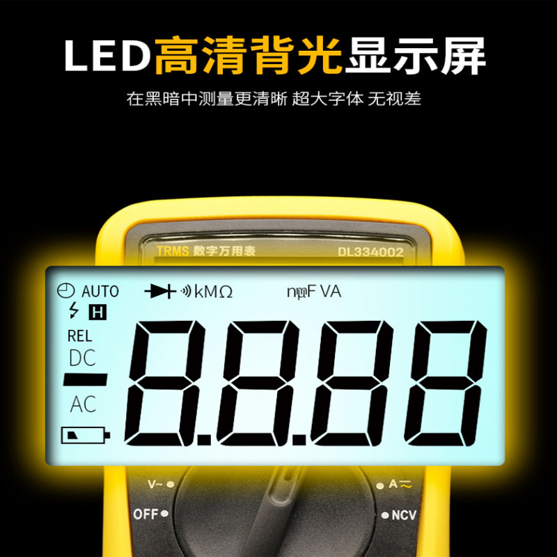 万用表 数字高精度万能表小型便携式维修电工迷你全自动