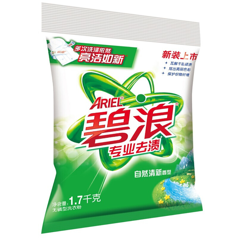 碧浪(ARIEL)洗衣粉1.7kg无磷有效去渍持久清香 一袋装-（袋）（新旧包装随机发货）