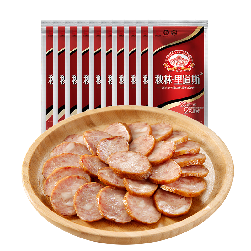 秋林里道斯正宗哈尔滨红肠80g10支东北特产香肠腊肠视频