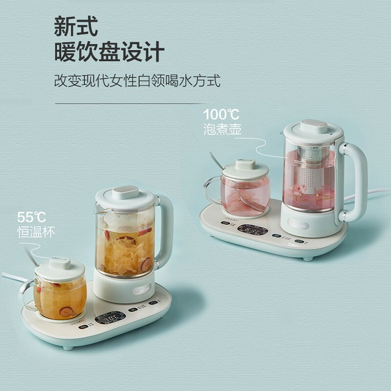 小熊YSH-C06N1养生壶全自动家用办公用玻璃烧水壶 55度恒温杯+100度烧煮壶