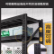 珂攸洋黑色货架