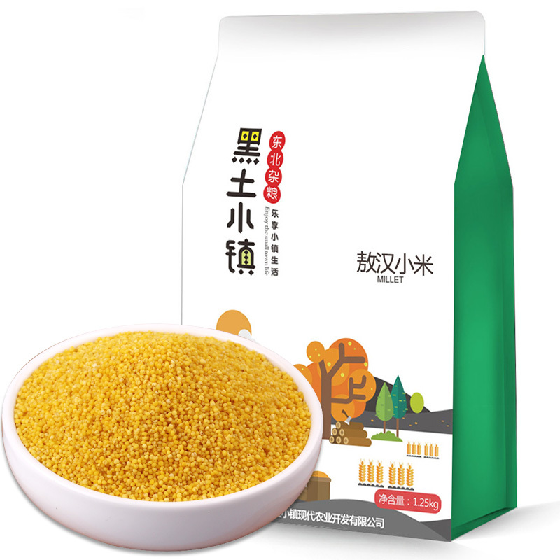 黑土小镇 敖汉小米 1.25kg 真空装 五谷杂粮 粗粮 黄小米 谷子 月子米 煮粥蒸饭伴侣五谷杂粮米杂粮粥米