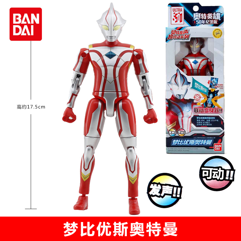万代正版迪迦泰赛罗梦比优斯67705高斯奥特曼月神形态怪兽玩具男 戴拿奥特曼高清大图
