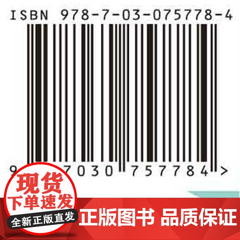 [按需印刷] 护理员标准化培训教程——情景模拟(初级)高清大图