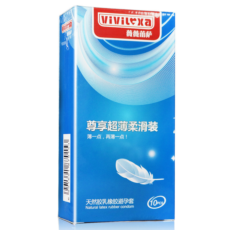 薇薇蕾萨 胶乳橡胶避孕套(尊享柔滑装)光面型52mm*10只高清大图