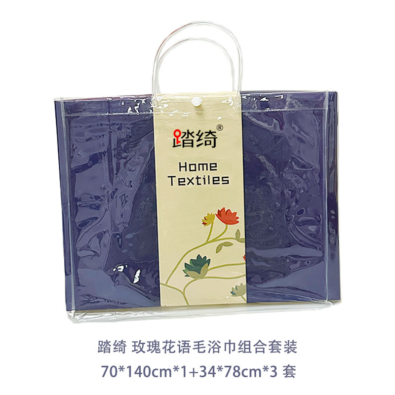 踏绮 玫瑰花语毛浴巾组合套装 70*140cm*1+34*78cm*3 套高清大图