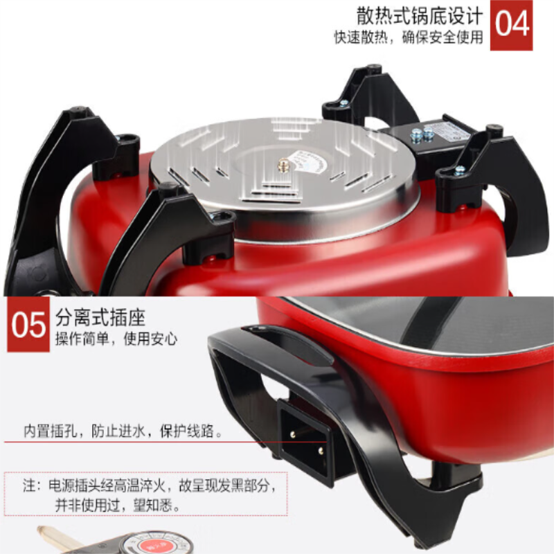 爱仕达(ASD)电火锅 AH-F15J103 5L /1500W (红色高清大图