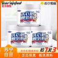 水垢清洁剂/除垢剂 260g 3瓶