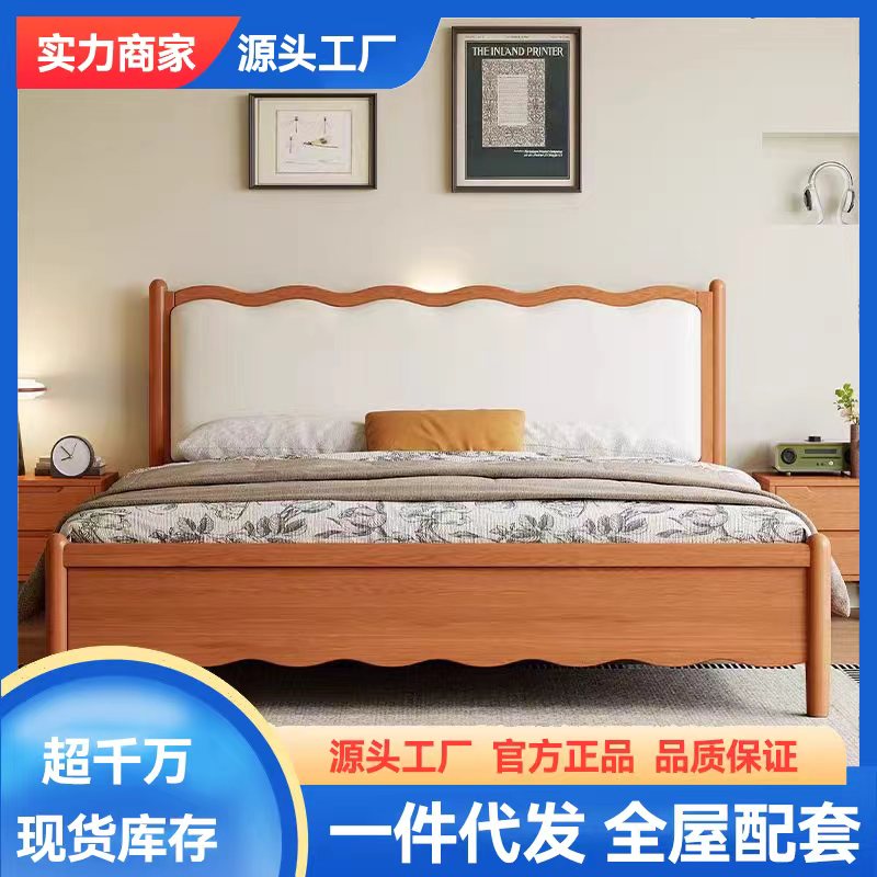 北欧实木复古双人床1.8m波浪床1.5m中古风床现代简约软包婚床卧室