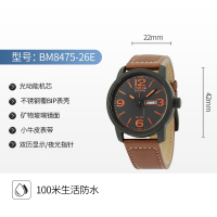 Citizen西铁城光动能手表男 皮带夜光时尚潮流酷黑男士太阳能表日本正品腕表商务休闲石英表男光能表BM8475-26E
