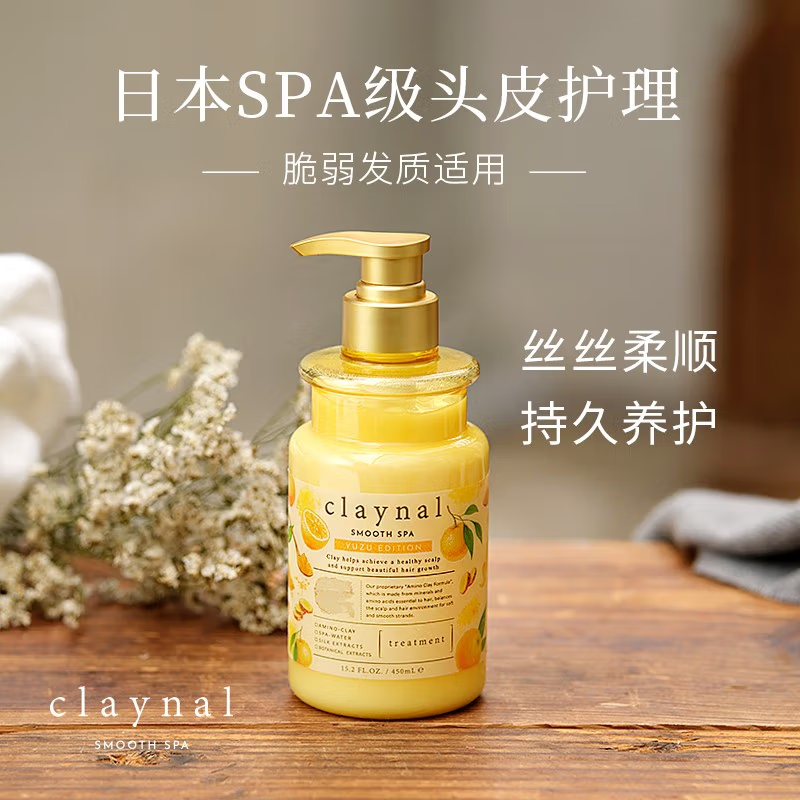 蓬派氨基酸柔韧滋养护发素450ml(生姜护发素)