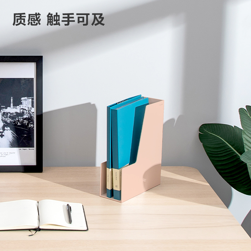 得力纽赛(NUSIGN)极简风文件框德国创意设计 书立盒A4文件架文件收纳架办公桌面收纳整理 清露粉NS022