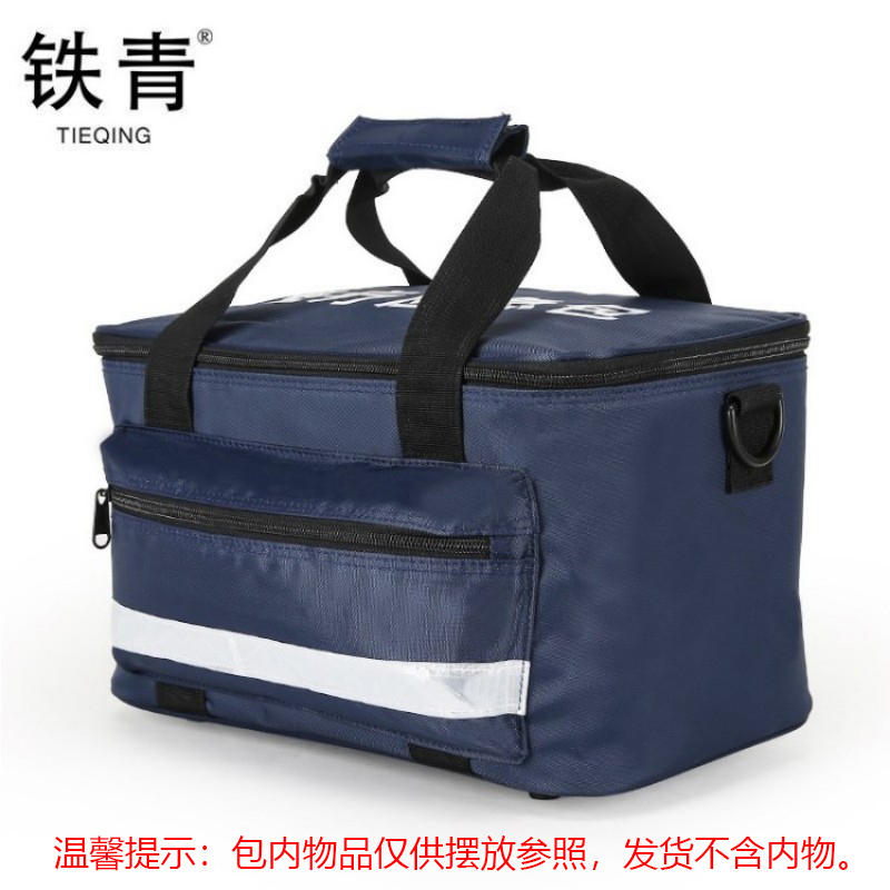 铁青车载医疗包G59 个高清大图