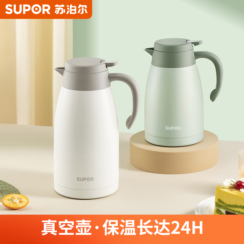 苏泊尔(supor)保温壶家用保温水壶304不锈钢真空大容量热水壶保温瓶
