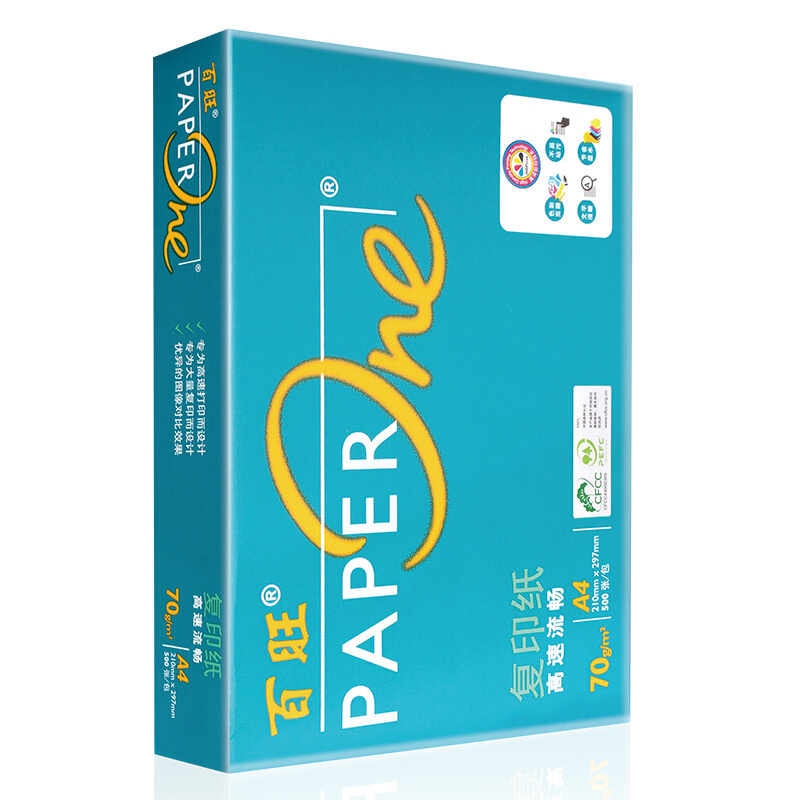 亚太森博 ASIA SYMBOL 绿百旺 复印纸 A4 70G 500张/包 单包装