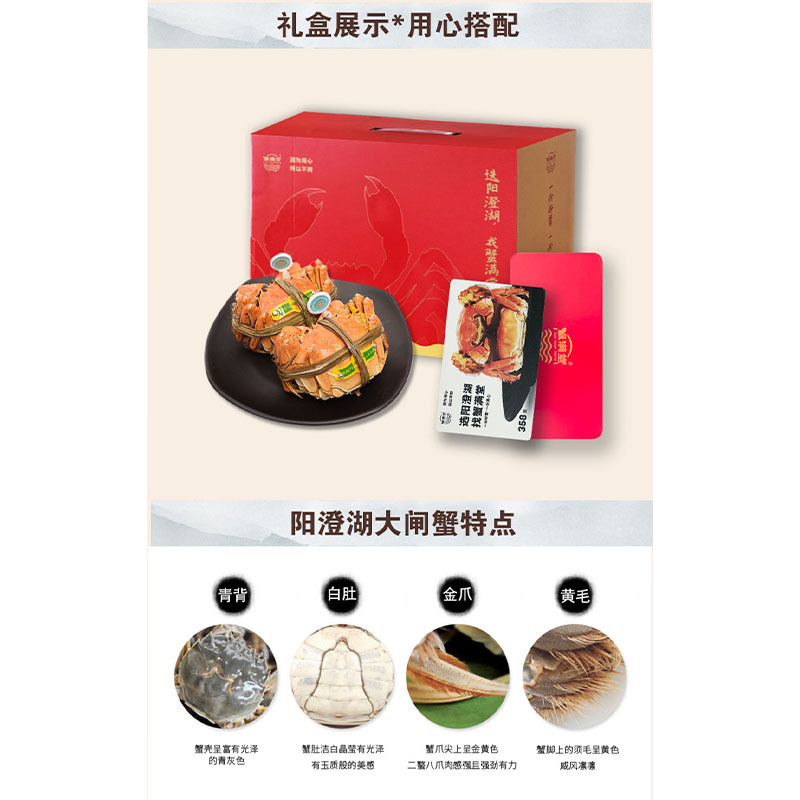 蟹满堂 上品尊享型RS 公蟹母蟹各4只 公蟹4两 母蟹3两 共8只