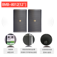 BMB8012卡拉OK套装家用ktv音箱点歌机全套带点歌机音响12寸功放 不含点歌机