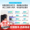 内置出版社海量资源]把海豚出版社带回家16寸儿童专用学习电脑护眼多功能双语学习机豚小蒙台式电脑幼小衔接