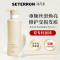 诗丹柔(SETERRON) 柔顺修护 焕亮氨基酸 560ml/瓶 护发素 (计价单位:瓶)