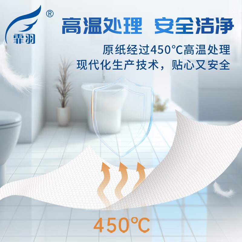 霏羽商用擦手纸 1层200抽*20包 加厚加大檫手纸抽取式吸油吸水纸巾 CS017高清大图