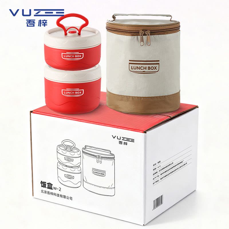 吾梓 饭盒 w-2 个图片