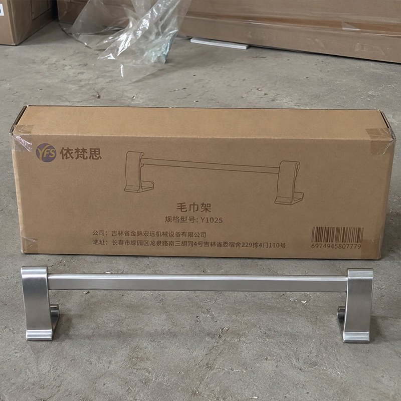 依梵思 应急包指定产品换购 112高清大图