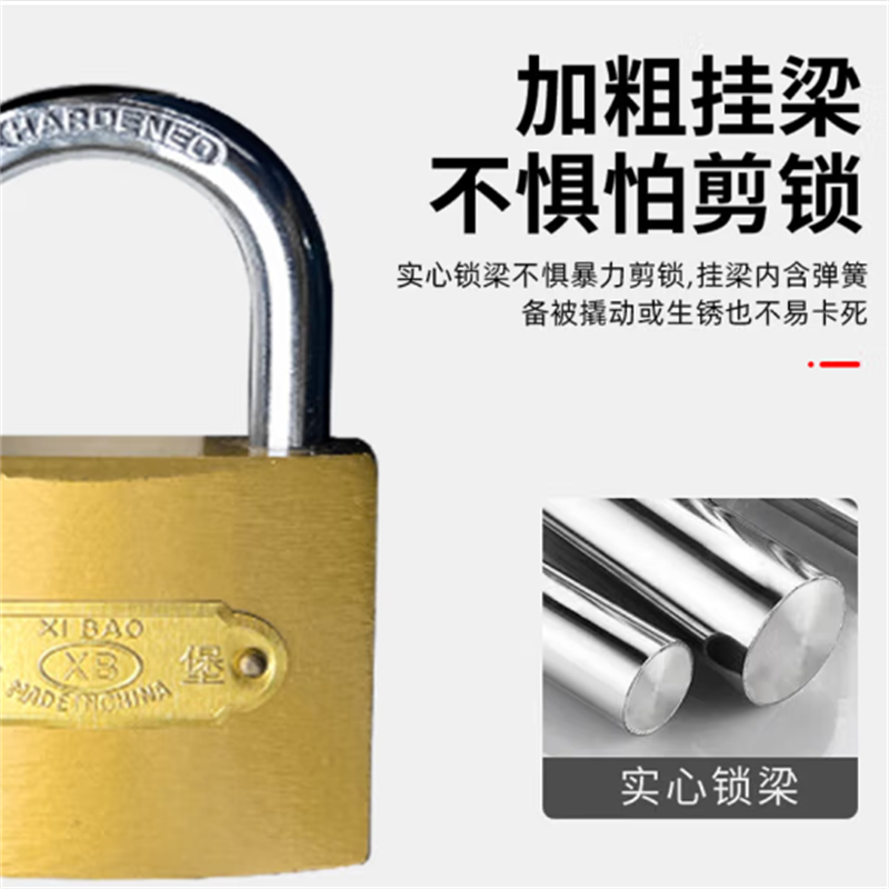 晨洲 铜锁通开锁通用锁具锁门的锁宿舍柜子柜门锁小锁头锁子钥匙锁