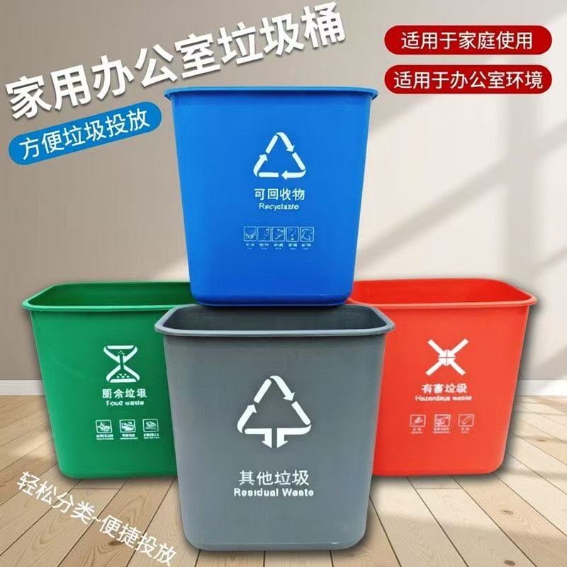 大号新国标垃圾分类教学垃圾桶套装