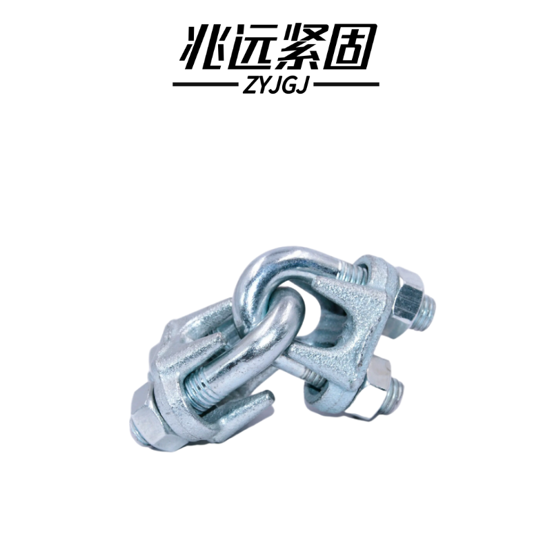 兆远紧固 钢丝绳卡头卡子(个)(M20)
